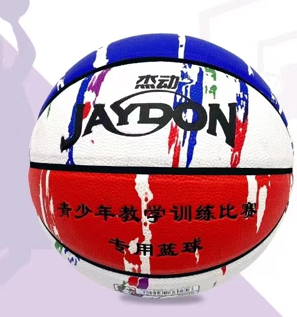 【丹东文化商场】-篮球 